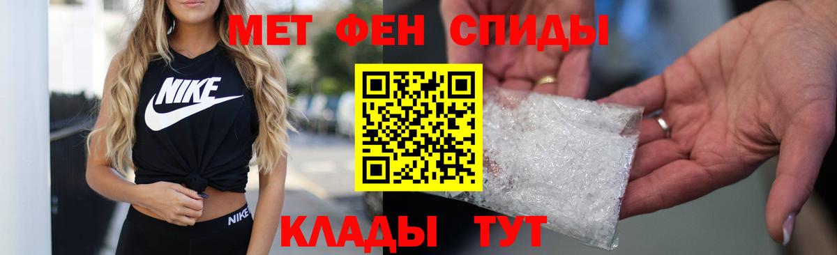 Amphetamine  Amphetamine 97%  MEGA tor  Электрогорск  Вход с VPN 