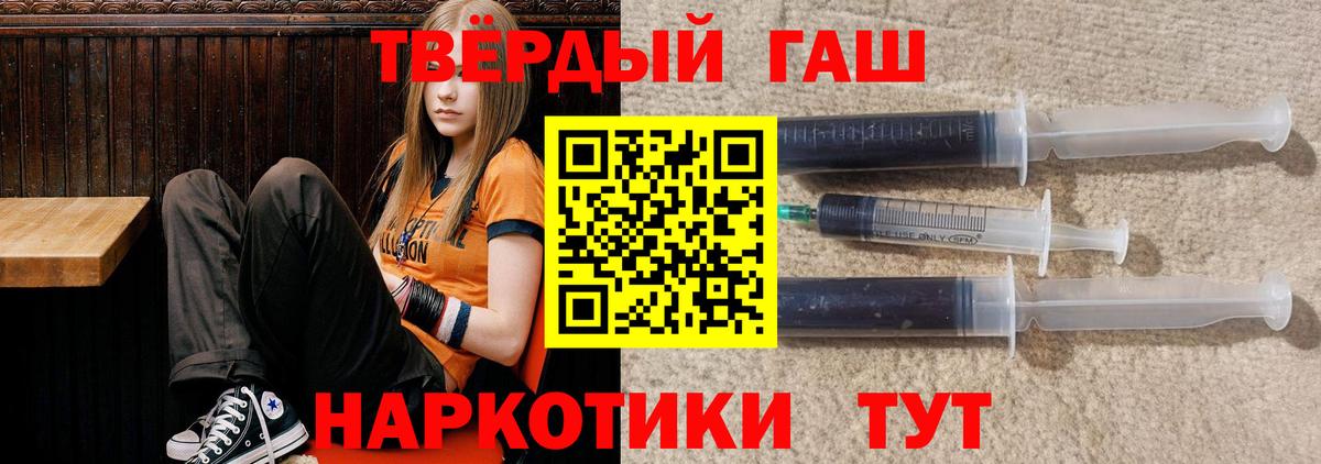 ГАШИШ гашик  Вход с VPN  купить наркотик  Гашиш AMNESIA HAZE  Электрогорск 