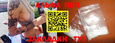 меф VHQ Малоярославец