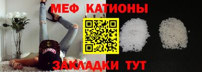 меф VHQ Малоярославец
