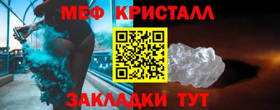 дмт Малгобек