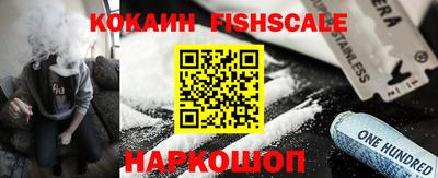 меф VHQ Малоярославец
