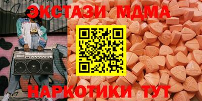 меф VHQ Малоярославец