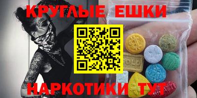 дмт Малгобек