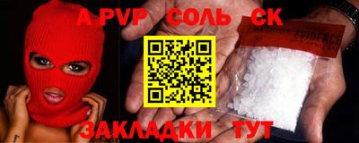 mix Мариинск