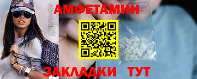 дмт Малгобек