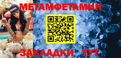 меф VHQ Малоярославец