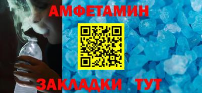 дмт Малгобек
