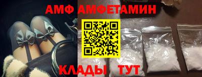 дмт Малгобек
