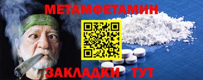 дмт Малгобек