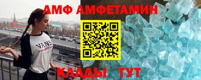 меф VHQ Малоярославец