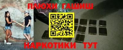 дмт Малгобек