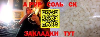 mix Мариинск