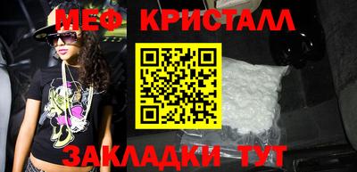 дмт Малгобек