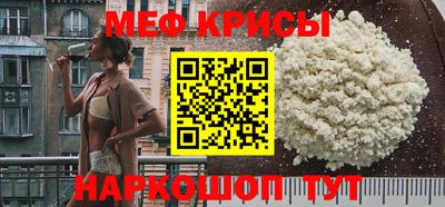 меф VHQ Малоярославец