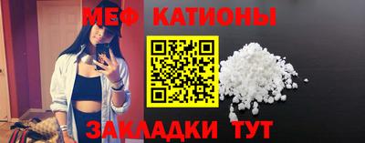 меф VHQ Малоярославец