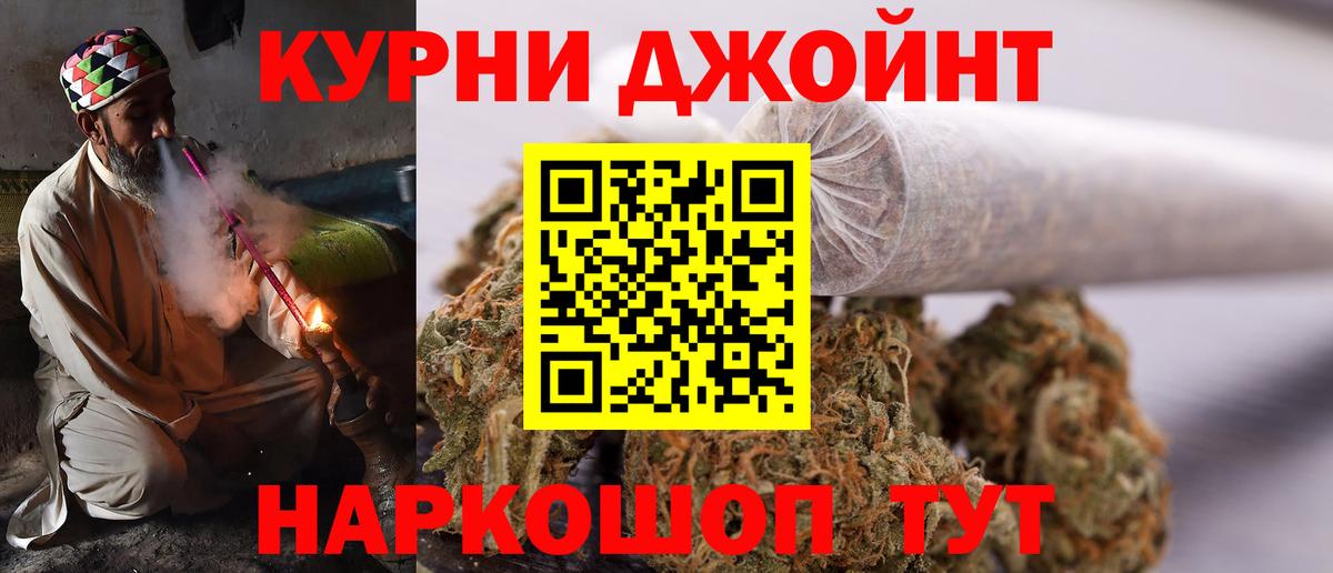 МАРИХУАНА THC 21% Электрогорск