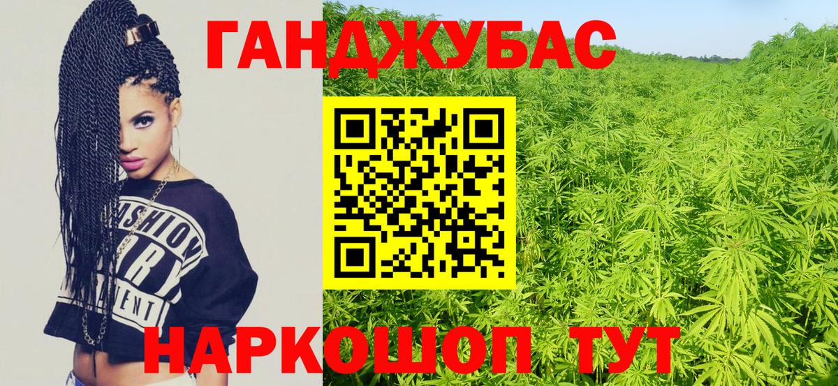 Каннабис марихуана  Марихуана THC 21%  Вход с VPN  Электрогорск 